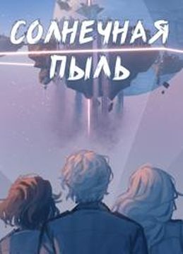 Обои