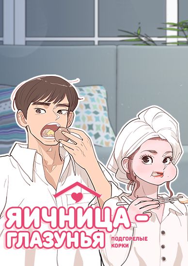 Обои