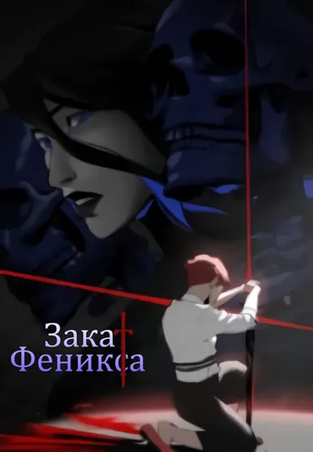 Обои