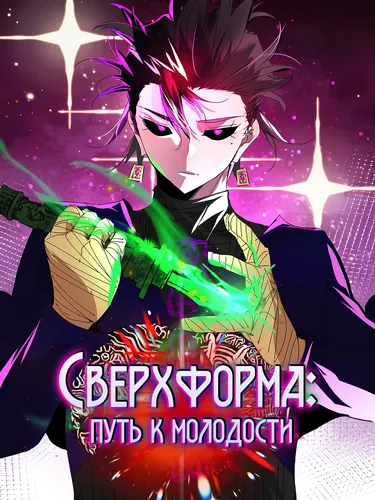 Обои