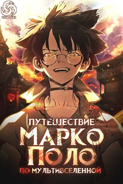 Обои