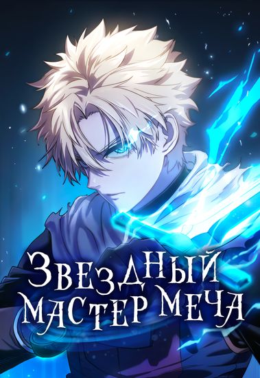 Обои