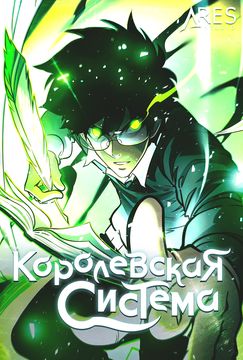 Обои