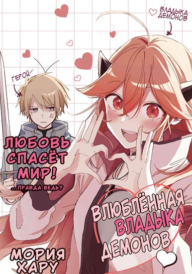 Обои