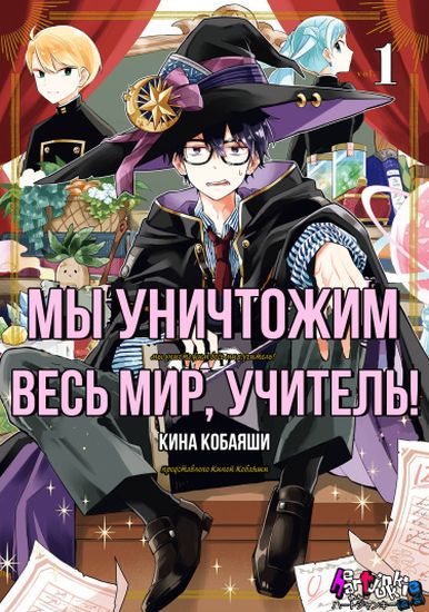 Обои