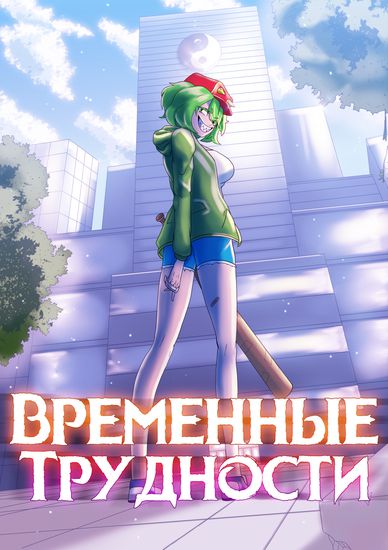 Обои