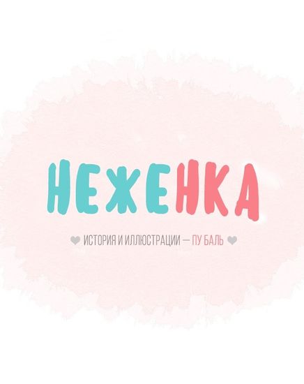 Обои