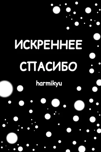 Обои