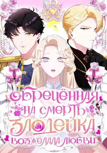 Обои