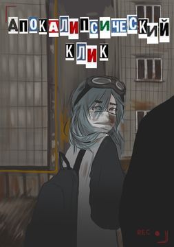 Обои