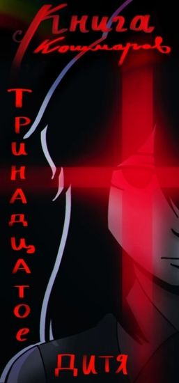 Обои