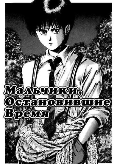Обои