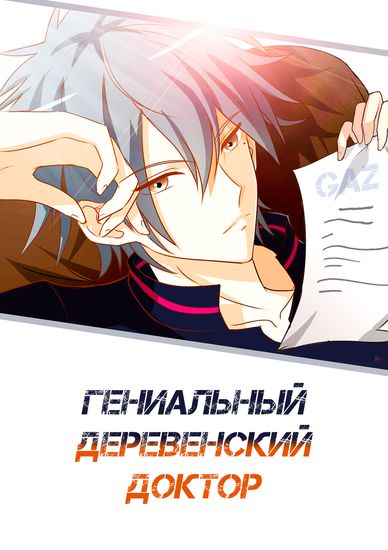 Обои