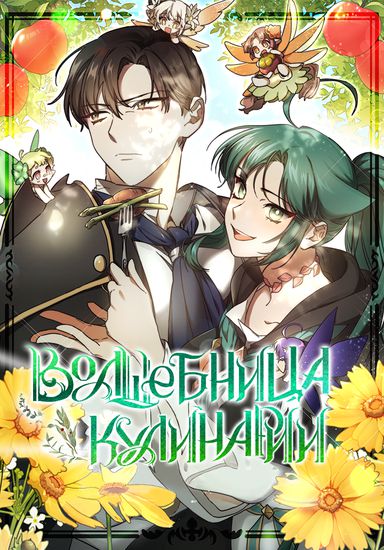Обои