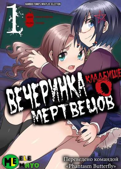 Обои