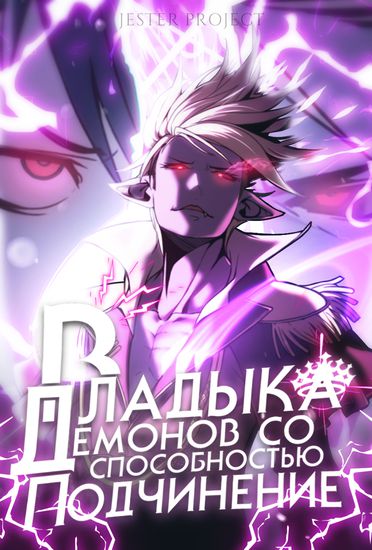 Обои