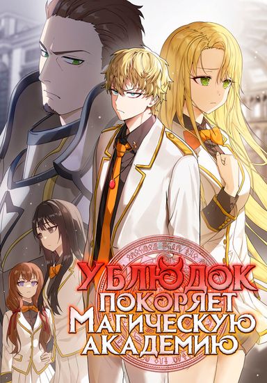 Обои