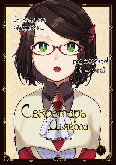 Обои