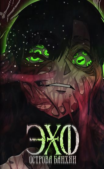 Обои