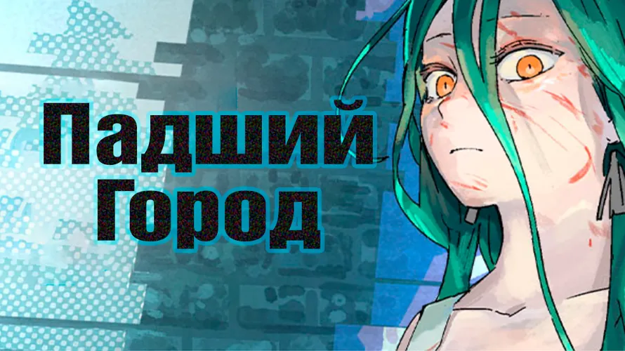 Обои
