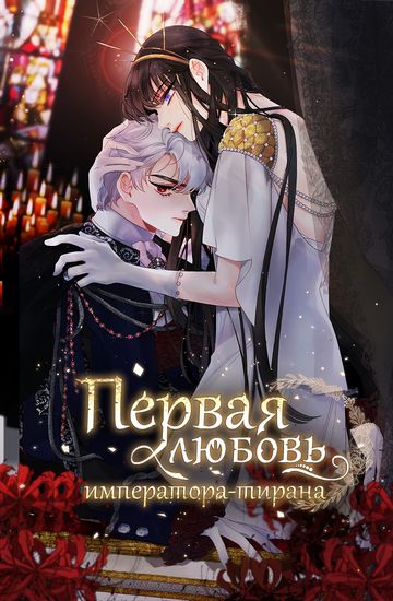 Обои