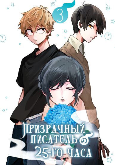 Обои