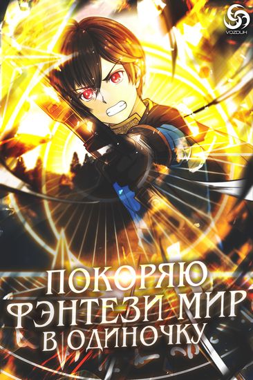 Обои