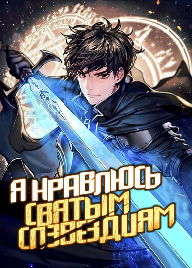Обои