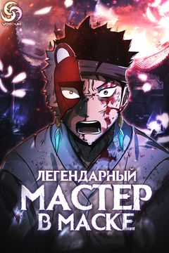 Обои