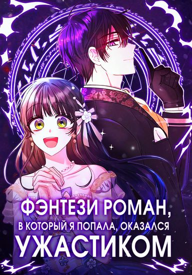 Обои