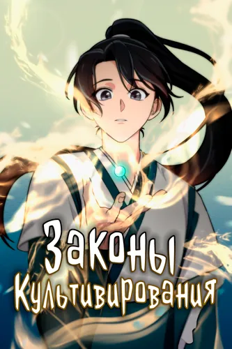 Обои
