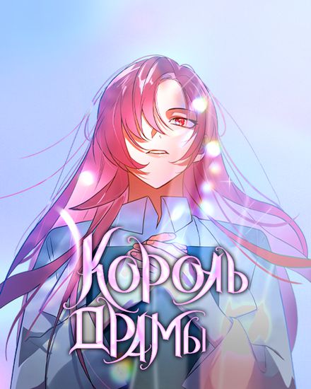 Обои