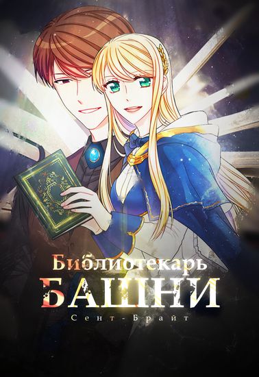 Обои