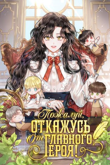 Обои