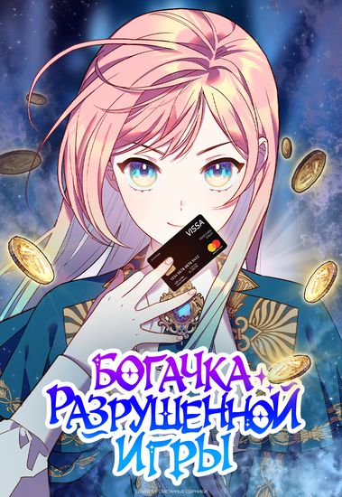 Обои