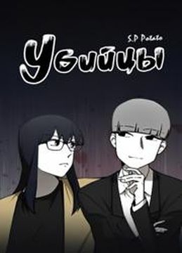 Обои