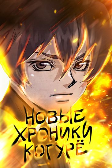Обои