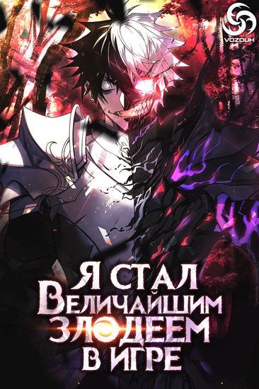 Обои