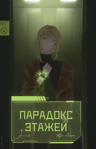 Обои