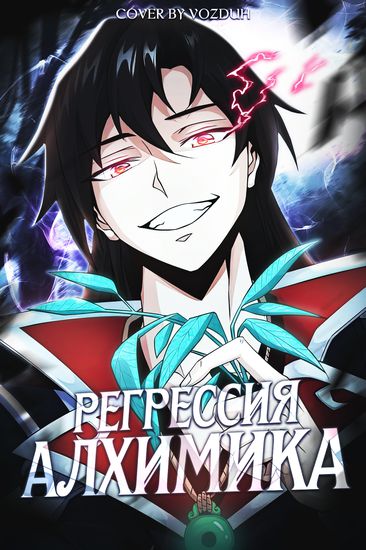 Обои