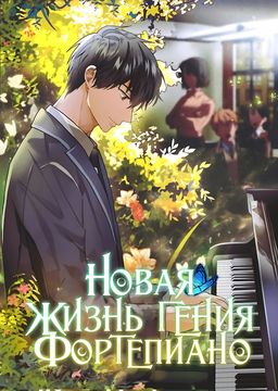 Обои