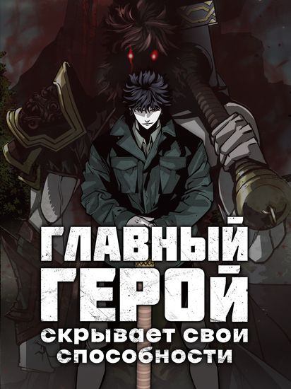 Обои