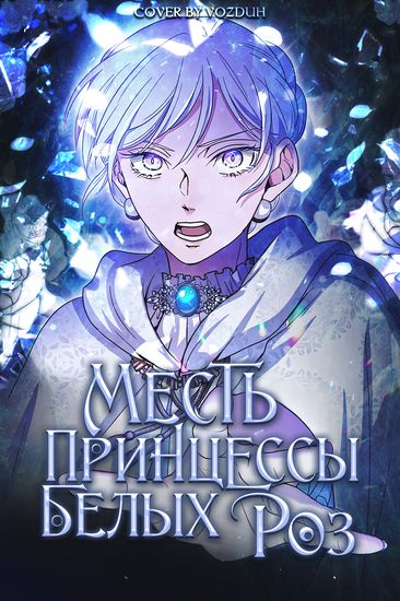 Обои