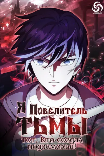 Обои