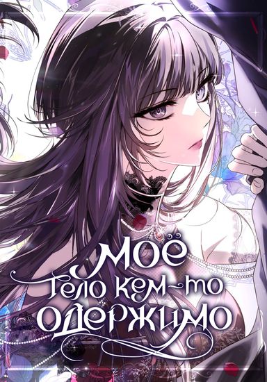 Обои
