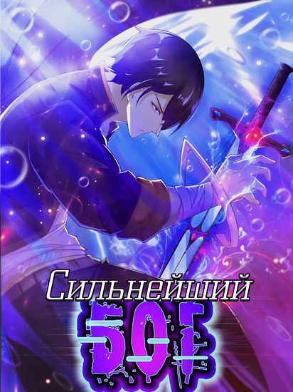 Обои