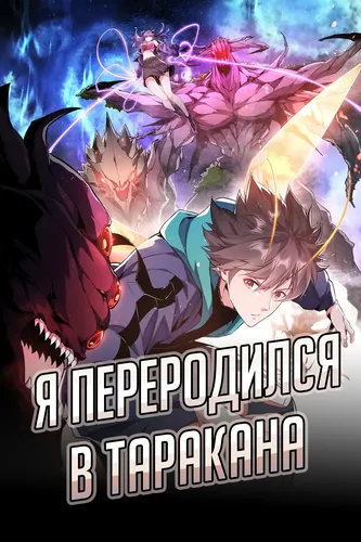 Обои