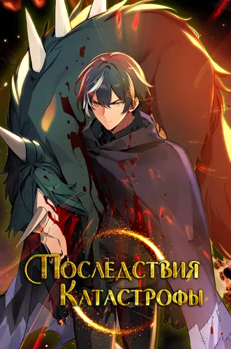 Обои