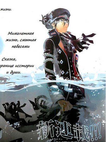 Обои