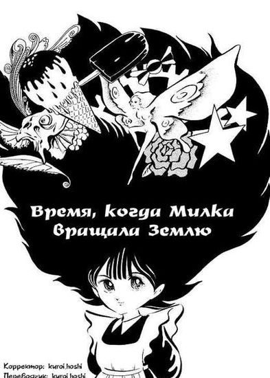 Обои